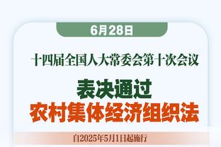 ?我依然恨你~ 丁威迪命中率联盟最差 库兹马直接点赞！