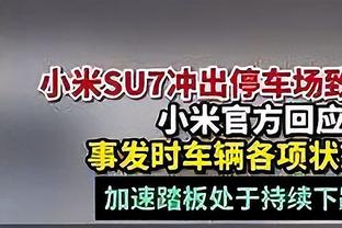 希勒：确实希望看到德赫亚加盟纽卡，虽然薪水高但能免签