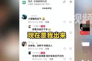 战曼城大马丁数据：评分7.5，2次禁区内射门扑救&传球成功率89.7%