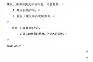 英媒：阿森纳接触葡体中卫迪奥曼德，球员解约金约7000万镑